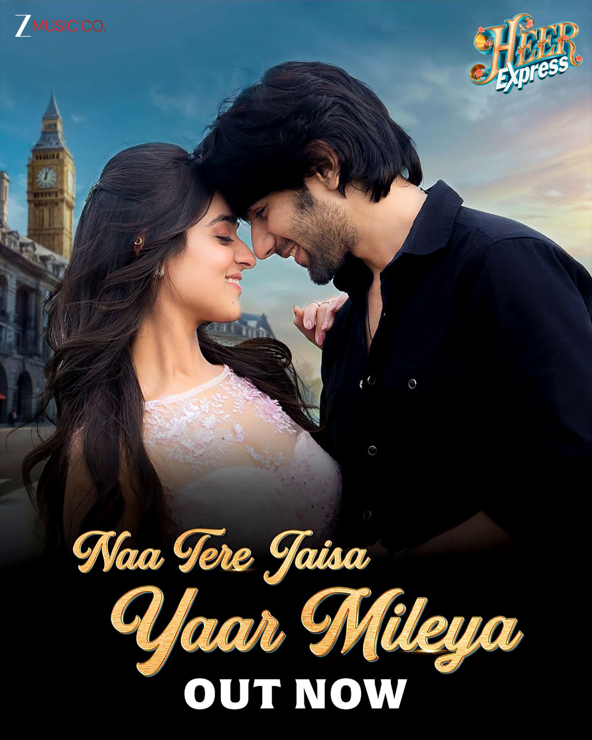 Naa Tere Jaisa Yaar Mileya